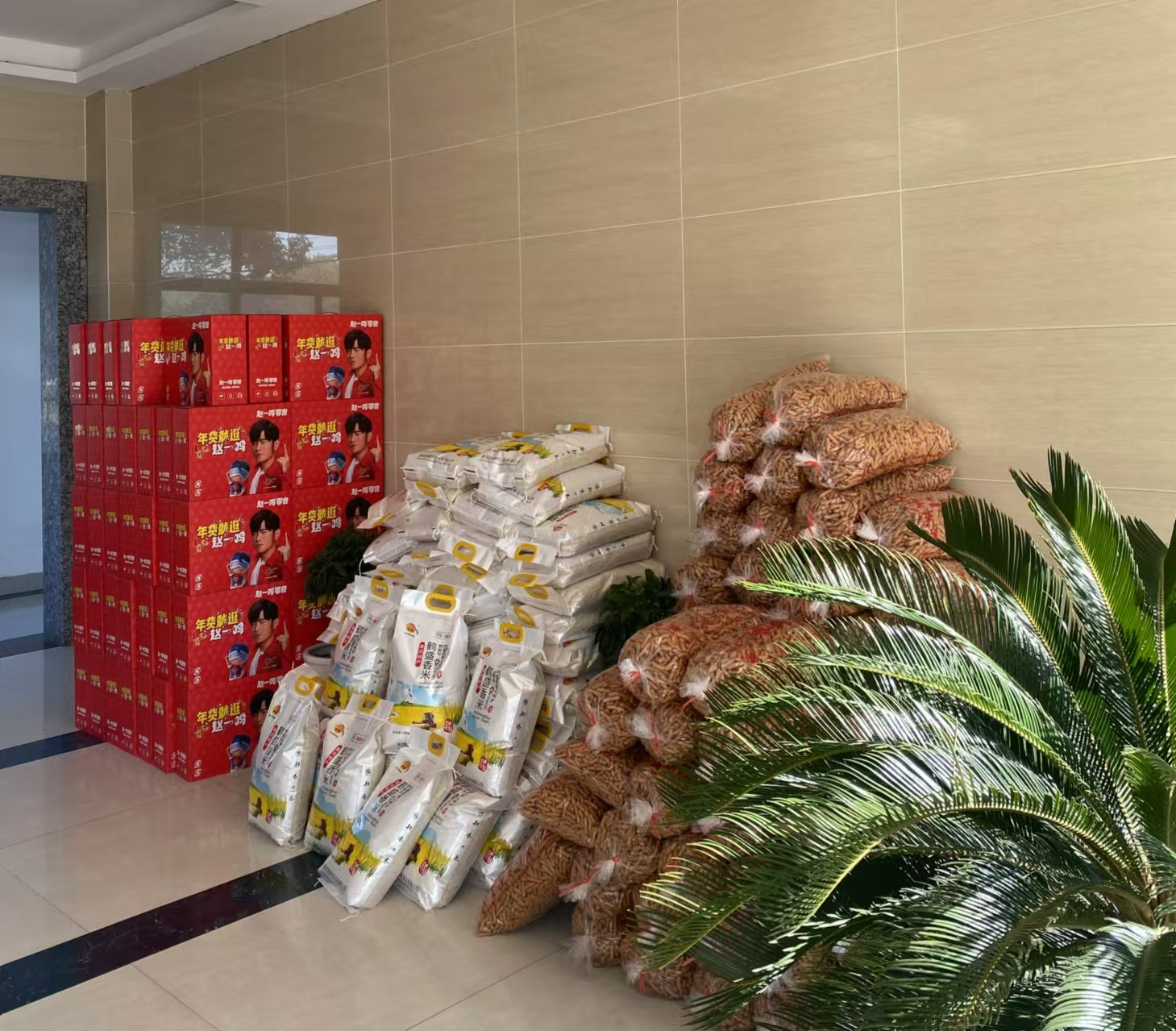 情暖新春 幸福人間